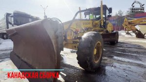 Обзор на автогрейдер ВОЛЬВО 940