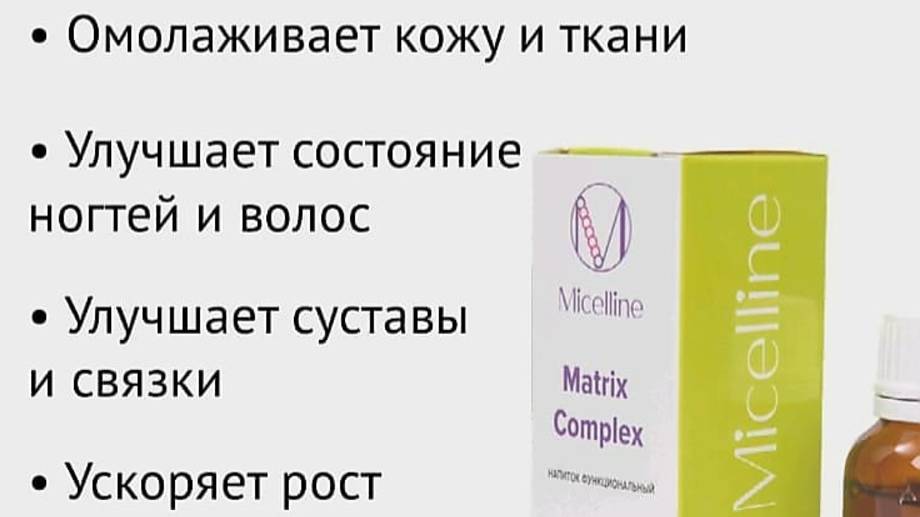 Какие мицеллярные напитки полезны для нашей кожи