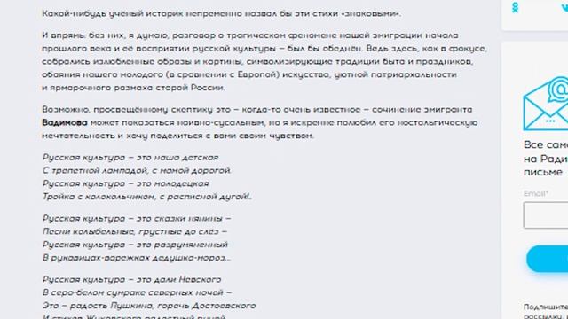 На частоте Веры, Надежды, Любви_Часть 2