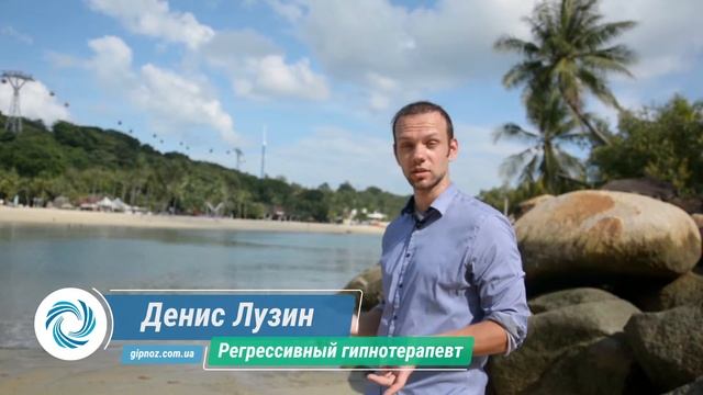 Мифы о гипнозе. №6 - Человек становится более внушаемым после гипноза смотреть онлайн
