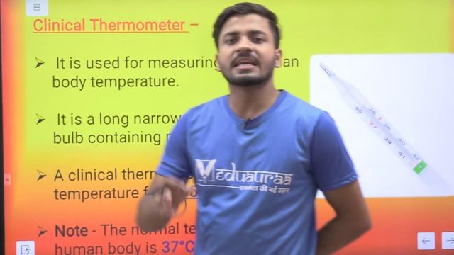 Heat | What is heat? | Science | Class 7 | By Ankit Sir | Veduauraa Smart Learning смотреть онлайн