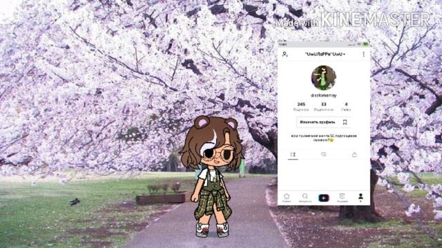 У меня появился тик-так:0 смотреть онлайн