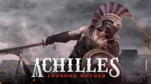 ФИНАЛ ГРЕЦИЯ СПАСЕНА Achilles Legends Untold