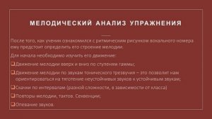 Доклад Лунёва В.Т.