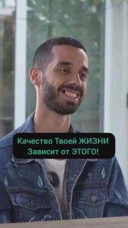 Чего Ты ЖДЕШЬ?