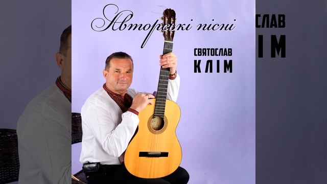 Рідний край