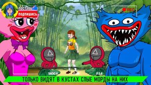 СЕКРЕТ ХАГИ ВАГИ СПАС КИСИ МИСИ ИЗ ПЛЕНА ► ПАРОДИЯ ПЕСНЯ Стыдные POPPY PLAYTIME Анимации