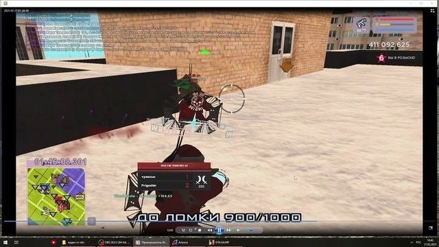 откат