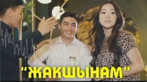 "Жакшынам " Толкунбек Курманбеков Жаны ыр 2021/ мр3