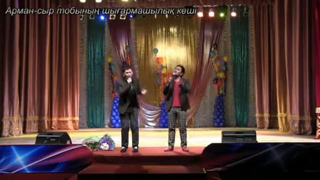 Арман-сыр.тобы смотреть онлайн