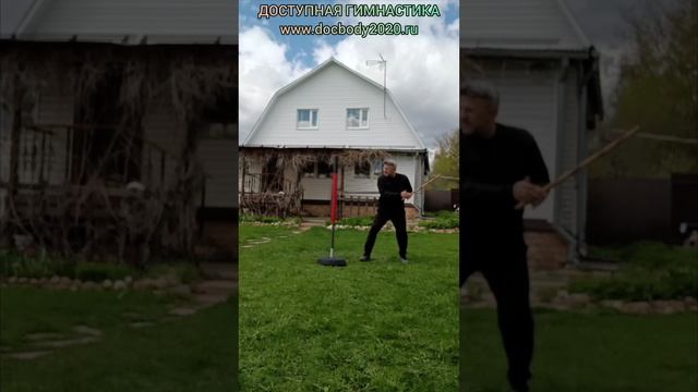 Отработка ударов ротанговыми палками на макиваре в деревне (7)
