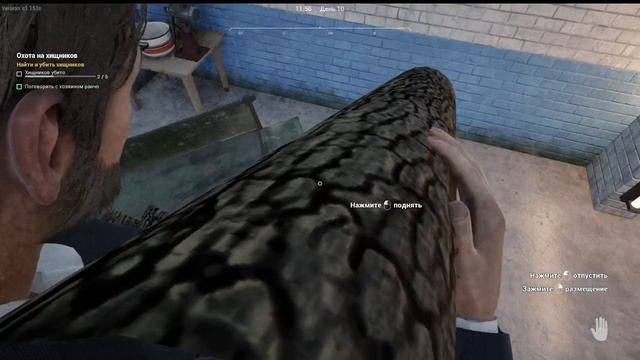 Ranch Simulator  ЧАСТЬ 3