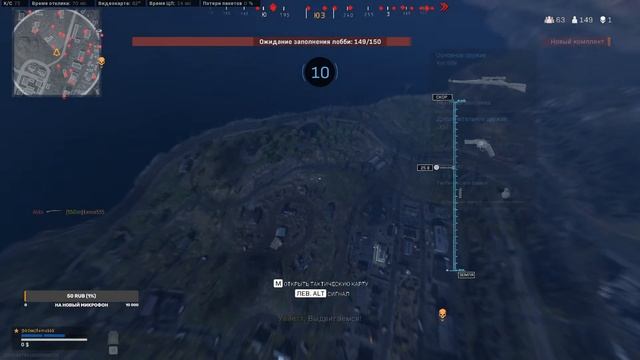 Играем в ночной режим соло  call of duty warzone