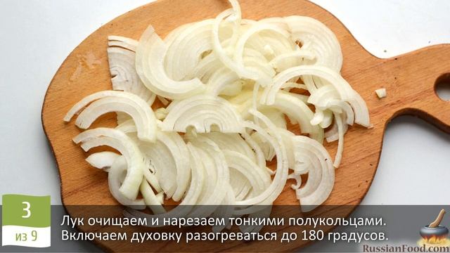 Речная рыбка с гарниром. ЗАПЕЧЁННЫЙ КАРП С ЛИМОНОМ, КАРТОФЕЛЕМ И ЛУКОМ
