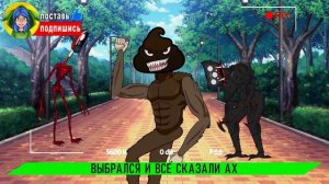 КАКАШКАГОЛОВЫЙ СТАЛ САМЫМ СИЛЬНЫМ КАЧКОМ! Анимация СИРЕНОГОЛОВЫЙ ► ПАРОДИЯ ПЕСНЯ SCP siren head