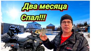 Последние зимние денечки.  Деревенская жизнь.