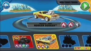 ИГРЫ ГОНКИ 26