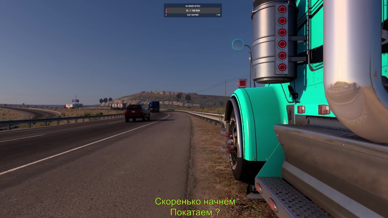 ATS 1.53.1.1s