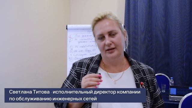 Светлана Титова