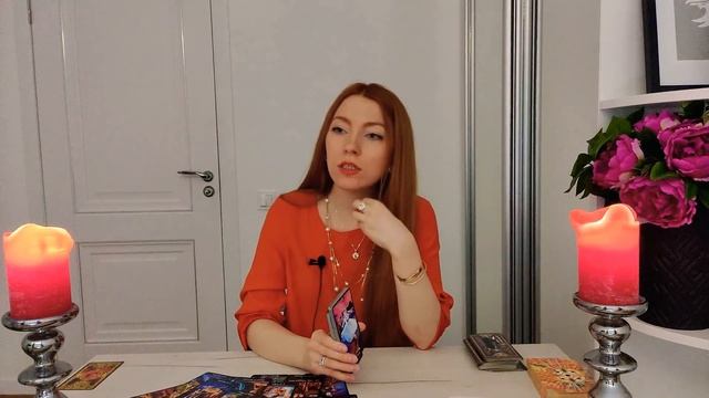 ТАРО . ЕГО ЧУВСТВА КО МНЕ СЕГОДНЯ . Расклад таро . Расклад любовь. Все о нем. Таро онлайн смотреть онлайн