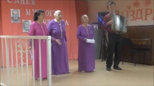 Выступает ансамбль:" ПОЮЩИЕ СЕРДЦА" с песней:" А ГОДЫ  ЛЕТЯТ".на празднике ДЕНЬ МУДРОСТИ"