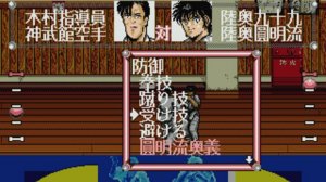 Shura no Mon (Sega Mega Drive) - Полное прохождение [1080p] [60FPS] (LongPlay)