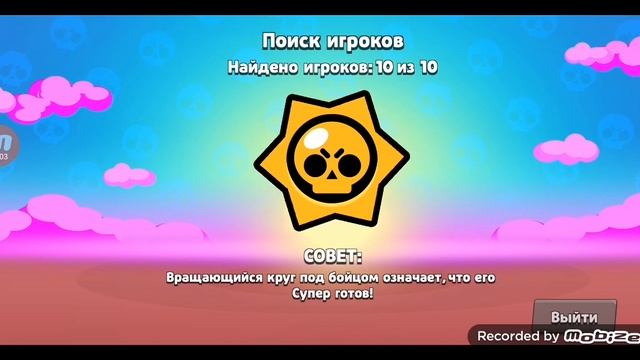 Апаю 20 ранг на Тару в Brawl stars смотреть онлайн