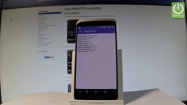 ZTE Axon Mini Testing Menu / Hidden Mode / Trick