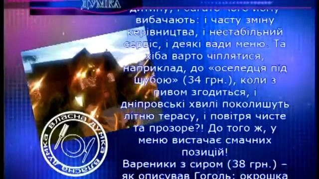 Вл думка Витребеньки К_18_01 смотреть онлайн