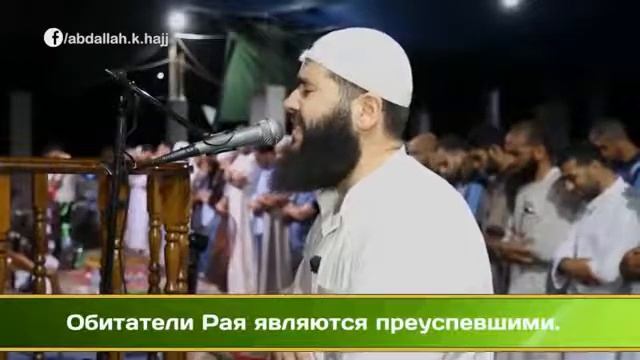 Красивое чтение сура Аль-Хашр, 18-24 аяты смотреть онлайн