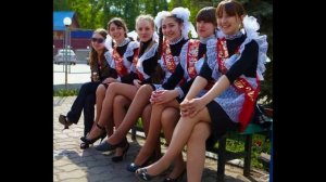 После школы.