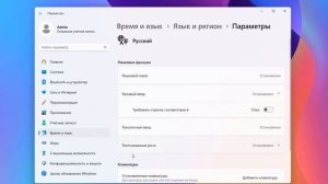 Как настроить Голосовой ввод в текст Windows 11.Как набирать текст голосом