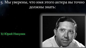 Сможете Ли Вы Назвать Имена Всех Этих Легендарных Артистов, Популярных В СССР?