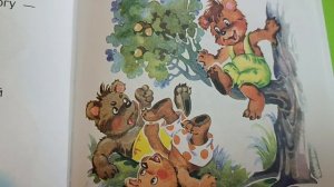 1000107302.mp4
Агния Барто
Медвежонок-невежа