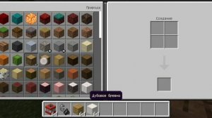 Майнкрафт дома