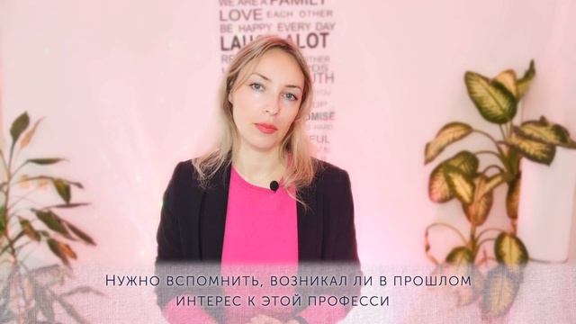 Контракты душ. Как отличить иллюзию от мечты и не терять энергию впустую? Выпуск 3