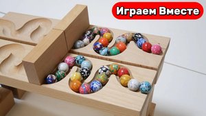 ГОРКИ С ШАРИКАМИ ! Строим вместе и запускаем шарики ! Видео для детей