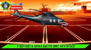 ВЕРТОЛЕТ ПОЖИРАТЕЛЬ ОХОТИТСЯ НА ЛЮДЕЙ ► ПАРОДИЯ ПЕСНЯ scp eater Анимации