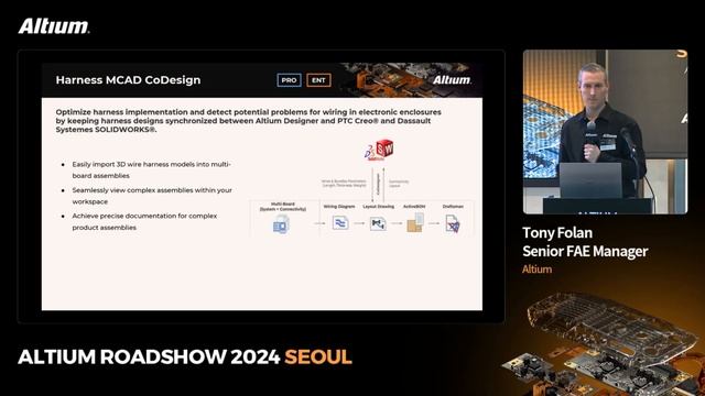 [다시보기] Altium Designer 24 신규 기능 및 업그레이드 전략 || Altium Roadshow 2024 Seoul