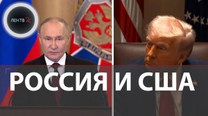 Путин: контакты с США вселяют надежду | В ЮАР сорвали проукраинский митинг под "Сигма бой"