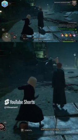 Напарник дурак горе в пати😅#vilmarionv #hogwartslegacy #хогвартс #gaming #games #игры