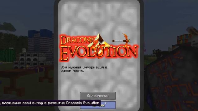 Lp. #МореПриключений #13 - Дракон мертв (Minecraft)