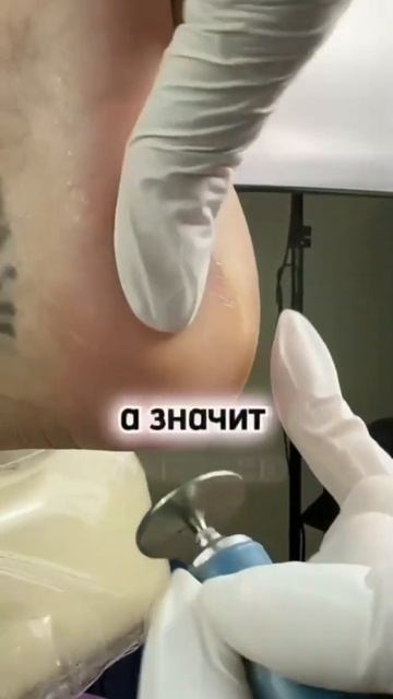 Коллаген-педикюр - это результат получаемый клиентами здесь и сейчас, без ошибок, пыли, щекотки!