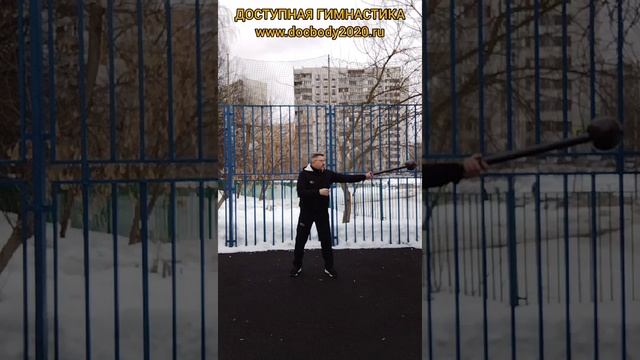 Упражнения с двуручной булавой весом 2.5 кг зимой на детской игровой площадке (8)