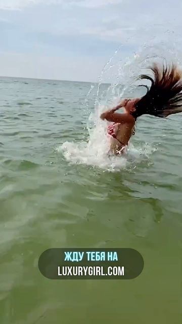 Luxury Girl сексуально выныривает из воды смотреть онлайн