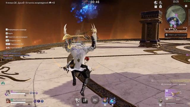 Naraka: Bladepoint. Мой братан не тигр, мой братан арыстан (наорал на нее еще в конце ахаха) смотреть онлайн