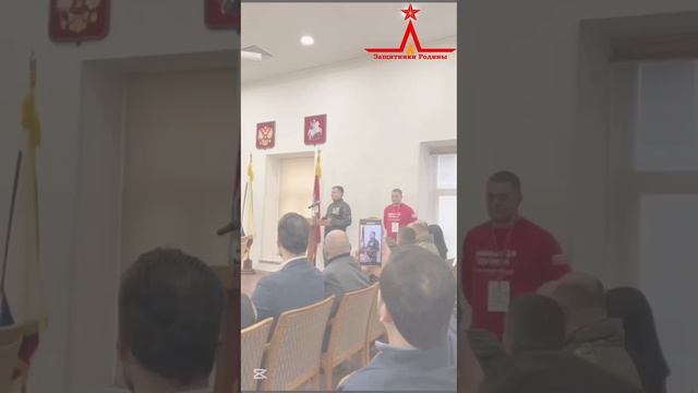 «Защитники Родины» на круглом столе, посвященном поддержке участников СВО!