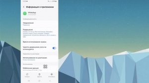 исправить WhatsApp Невозможно отправить это видео. Выберите другое видео и повторите попытку.