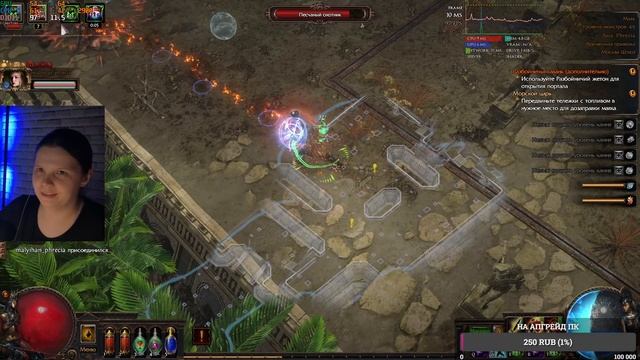 PATH OF EXILE | ПОЕ | НАСЛЕДИЕ ФРЕКИИ | КООП С малЫхан | пытаемся пробежать акты смотреть онлайн