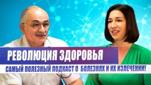 Паразиты и Здоровье: Открываем секреты Вашего Домашнего Доктора